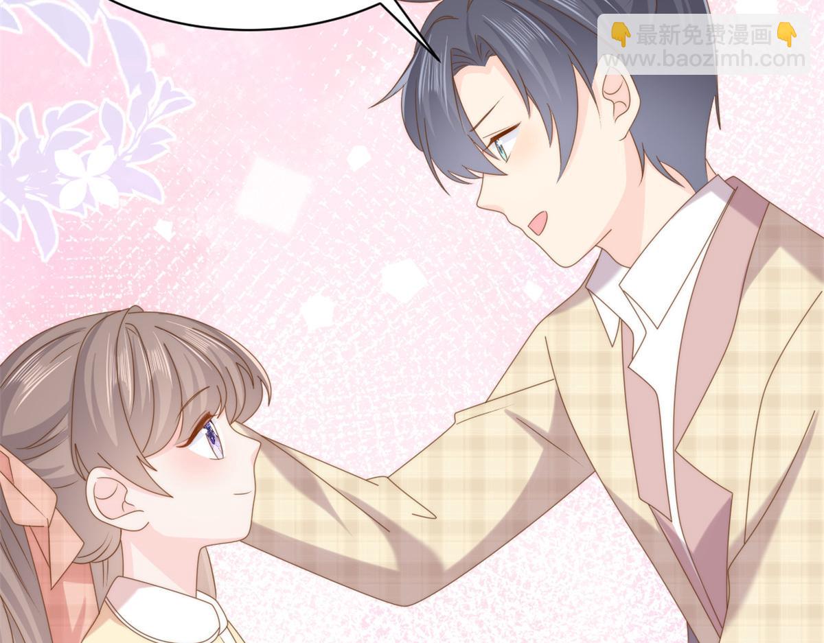 團寵大佬三歲半 - 第192話 月息……和她有什麼關聯嗎？(3/3) - 4