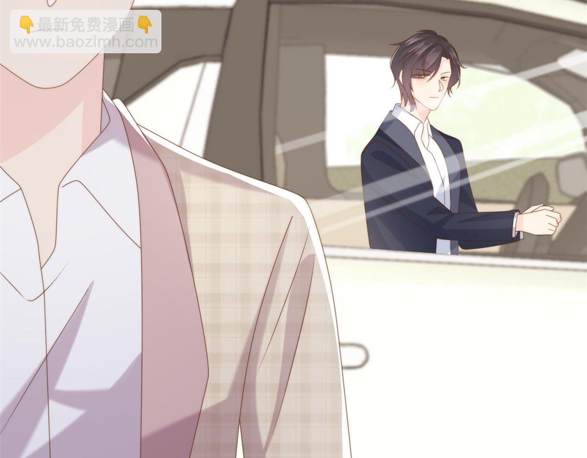 團寵大佬三歲半 - 第192話 月息……和她有什麼關聯嗎？(1/3) - 3