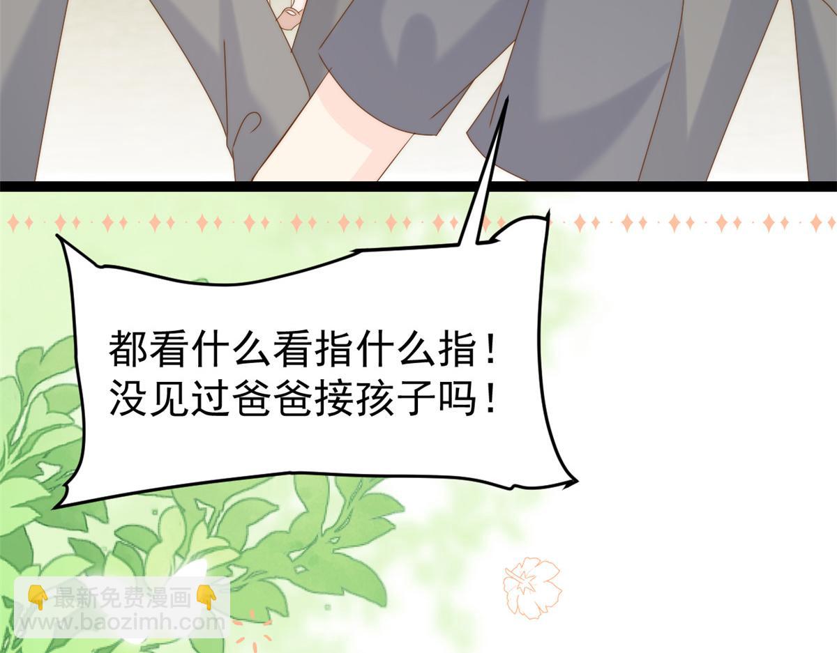 團寵大佬三歲半 - 第192話 月息……和她有什麼關聯嗎？(1/3) - 1