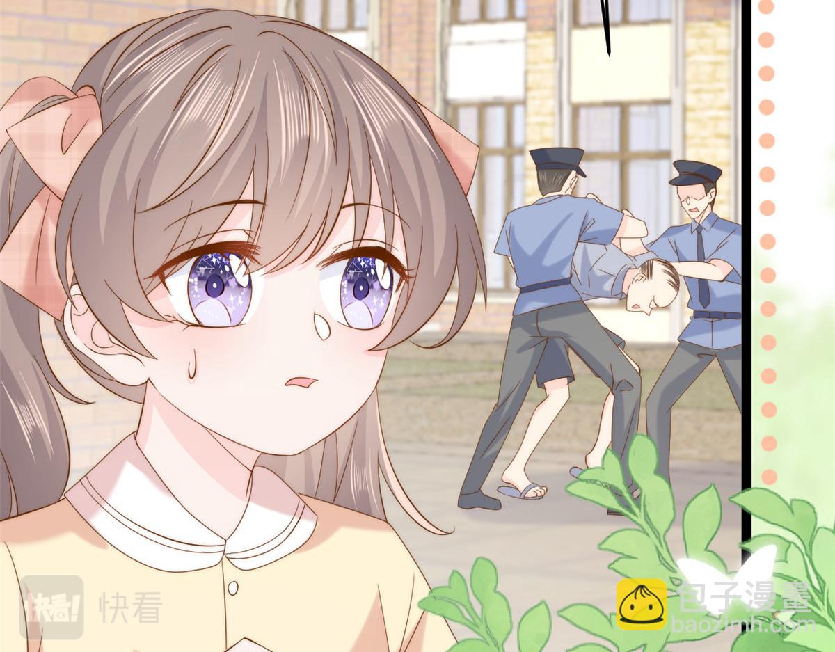 團寵大佬三歲半 - 第192話 月息……和她有什麼關聯嗎？(2/3) - 6