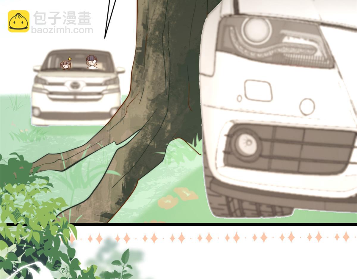 團寵大佬三歲半 - 第192話 月息……和她有什麼關聯嗎？(2/3) - 4