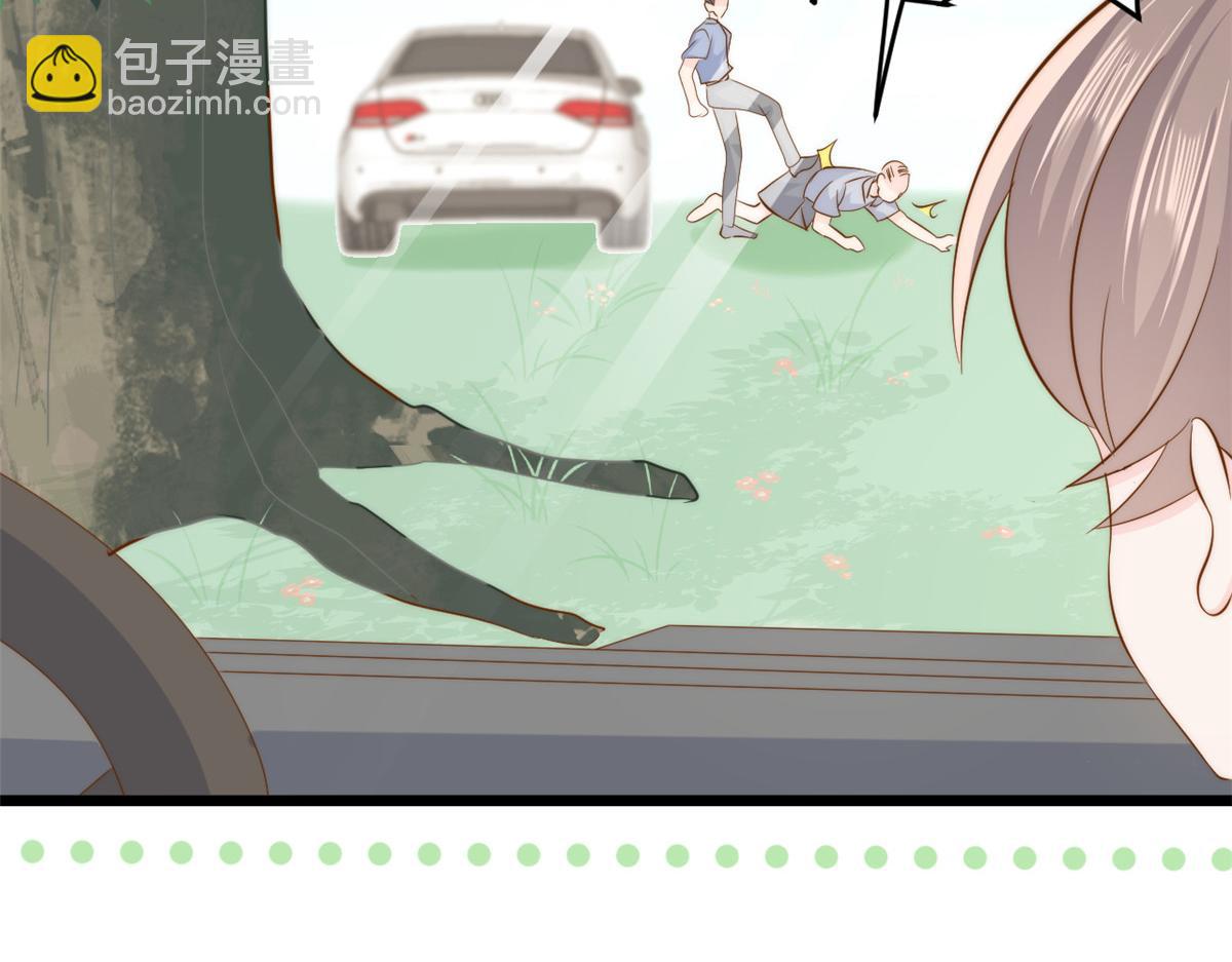 團寵大佬三歲半 - 第192話 月息……和她有什麼關聯嗎？(2/3) - 7