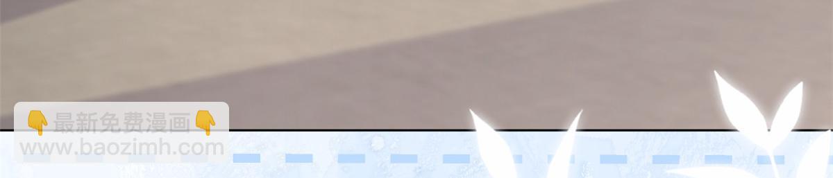 團寵大佬三歲半 - 第194話 抓捕跟蹤犯，大刑伺候！(2/3) - 5