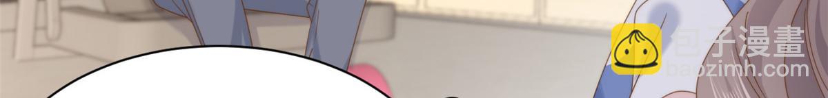 團寵大佬三歲半 - 第194話 抓捕跟蹤犯，大刑伺候！(2/3) - 8