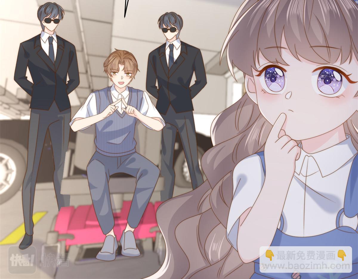 團寵大佬三歲半 - 第194話 抓捕跟蹤犯，大刑伺候！(2/3) - 4