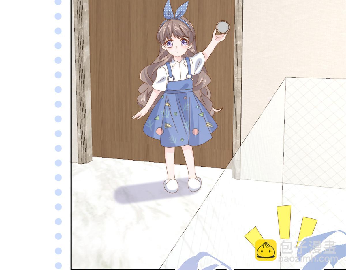 團寵大佬三歲半 - 第194話 抓捕跟蹤犯，大刑伺候！(2/3) - 6