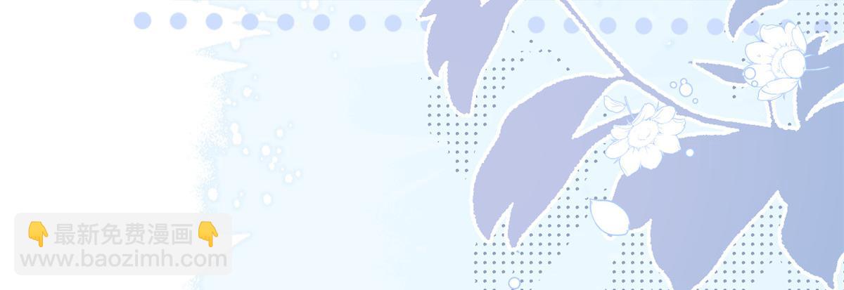 團寵大佬三歲半 - 第194話 抓捕跟蹤犯，大刑伺候！(2/3) - 7