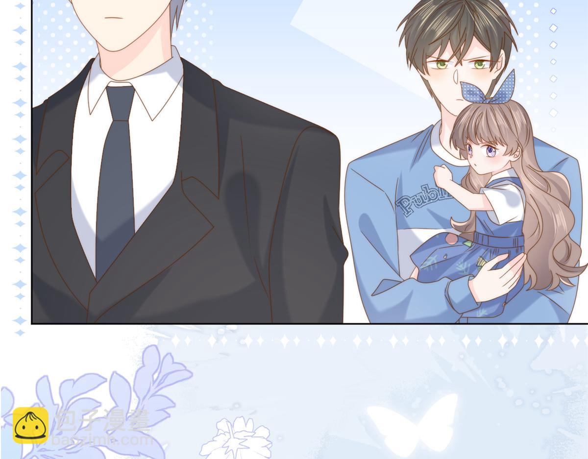 團寵大佬三歲半 - 第194話 抓捕跟蹤犯，大刑伺候！(1/3) - 8