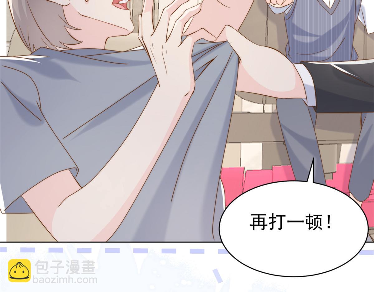 團寵大佬三歲半 - 第194話 抓捕跟蹤犯，大刑伺候！(2/3) - 7