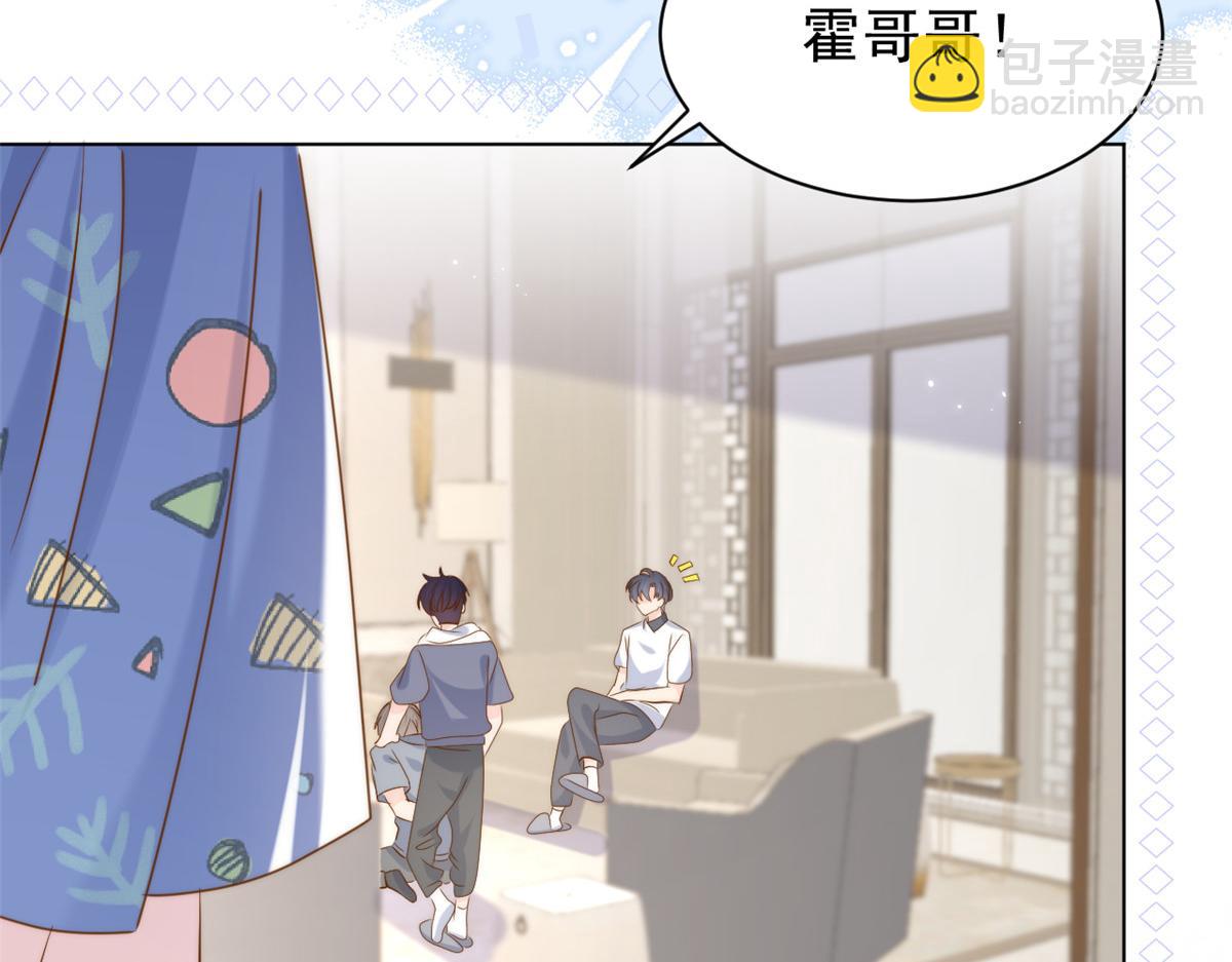 團寵大佬三歲半 - 第194話 抓捕跟蹤犯，大刑伺候！(2/3) - 4