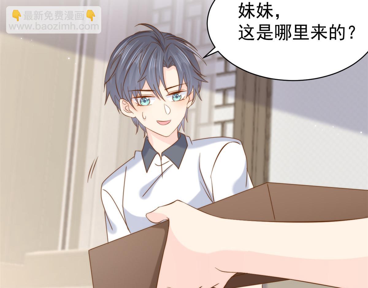 團寵大佬三歲半 - 第194話 抓捕跟蹤犯，大刑伺候！(2/3) - 2