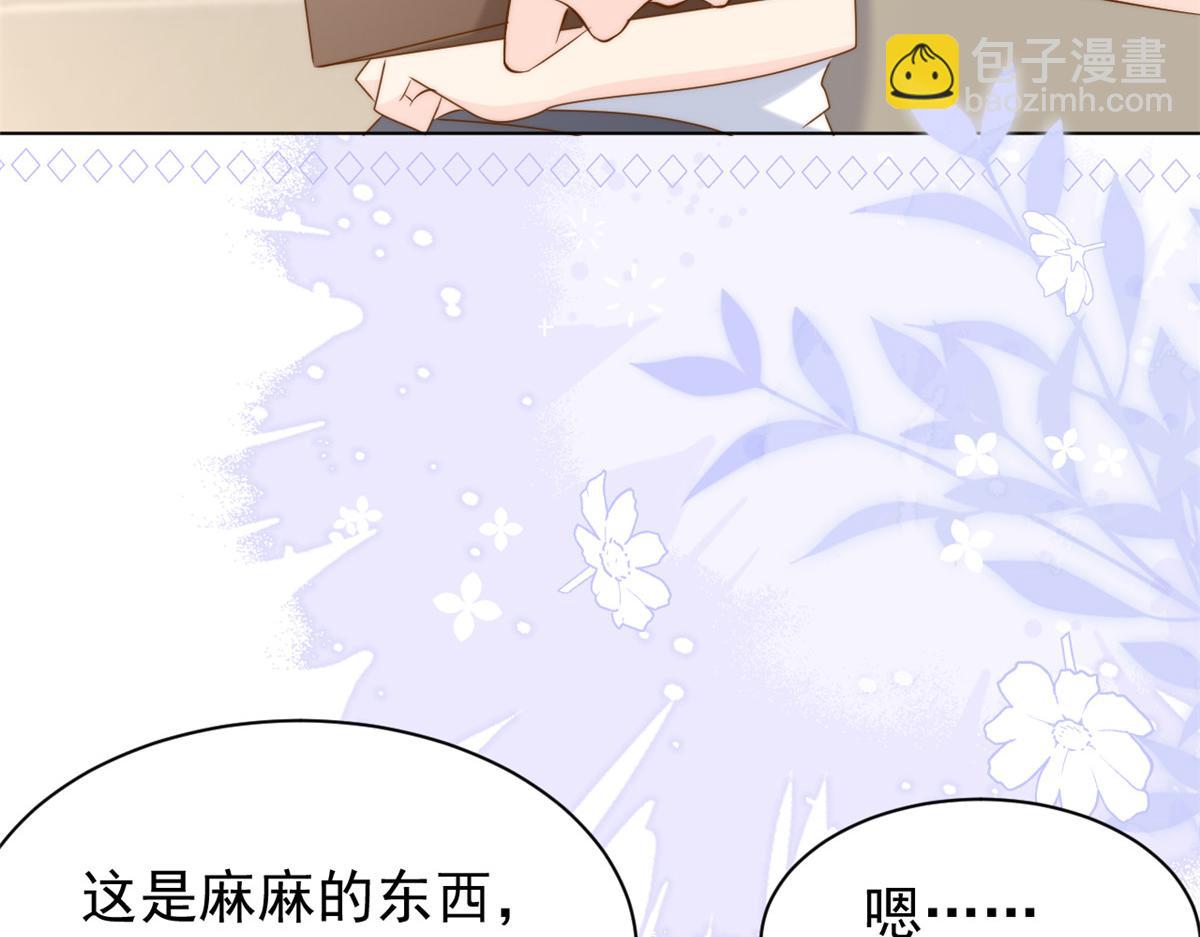 團寵大佬三歲半 - 第194話 抓捕跟蹤犯，大刑伺候！(2/3) - 3