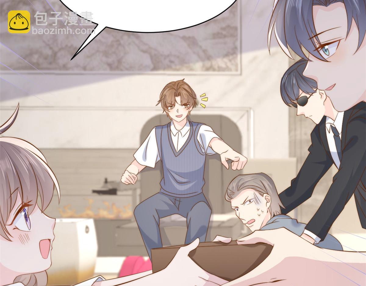 團寵大佬三歲半 - 第194話 抓捕跟蹤犯，大刑伺候！(2/3) - 5