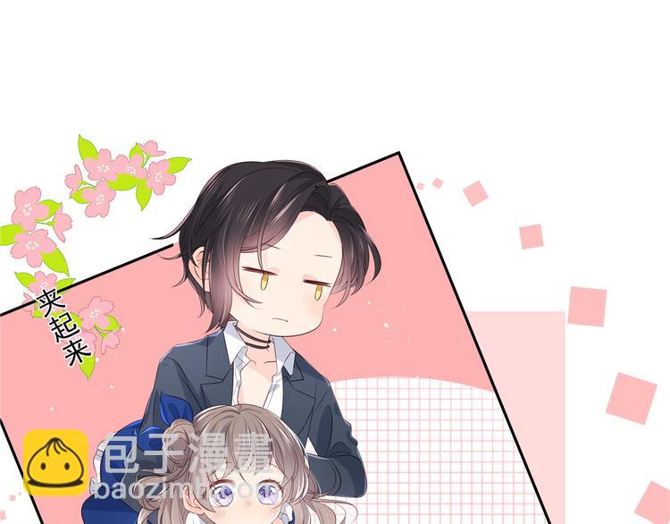 團寵大佬三歲半 - 第1話 白撿來的便宜爹(3/3) - 6