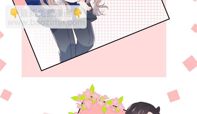 團寵大佬三歲半 - 第1話 白撿來的便宜爹(3/3) - 1