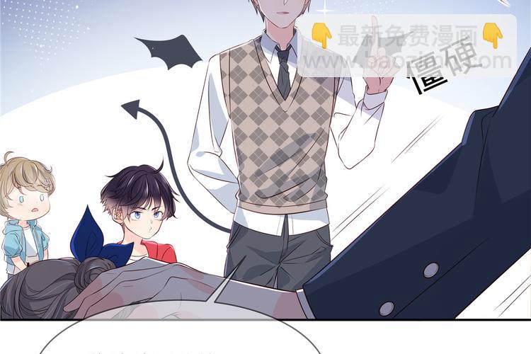 團寵大佬三歲半 - 第1話 白撿來的便宜爹(3/3) - 5