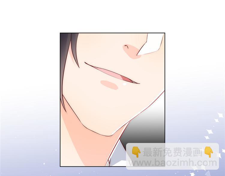 團寵大佬三歲半 - 第1話 白撿來的便宜爹(3/3) - 4