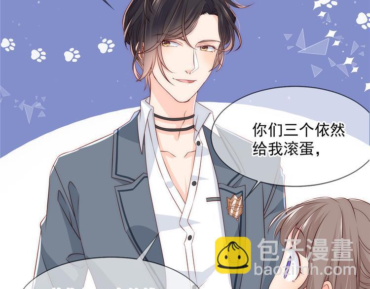 團寵大佬三歲半 - 第1話 白撿來的便宜爹(3/3) - 6