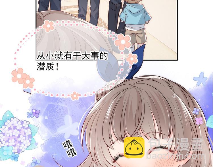 團寵大佬三歲半 - 第1話 白撿來的便宜爹(3/3) - 6