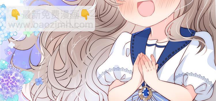 團寵大佬三歲半 - 第1話 白撿來的便宜爹(3/3) - 1