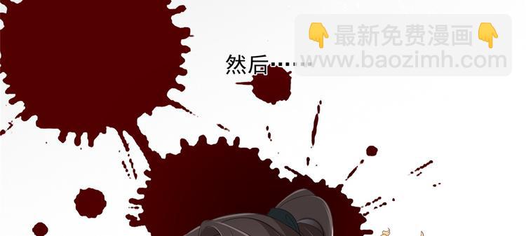 團寵大佬三歲半 - 第1話 白撿來的便宜爹(1/3) - 3