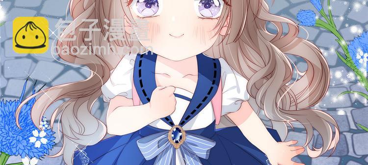 團寵大佬三歲半 - 第1話 白撿來的便宜爹(1/3) - 3