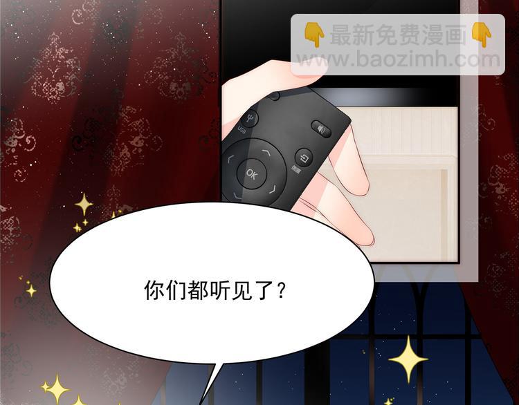 團寵大佬三歲半 - 第1話 白撿來的便宜爹(1/3) - 6