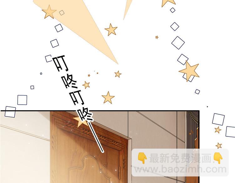 團寵大佬三歲半 - 第1話 白撿來的便宜爹(2/3) - 8