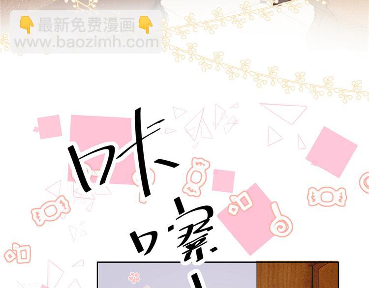 團寵大佬三歲半 - 第1話 白撿來的便宜爹(2/3) - 4