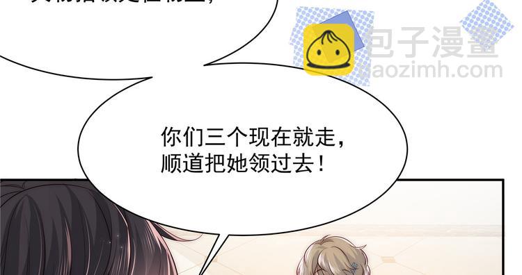 團寵大佬三歲半 - 第1話 白撿來的便宜爹(2/3) - 7