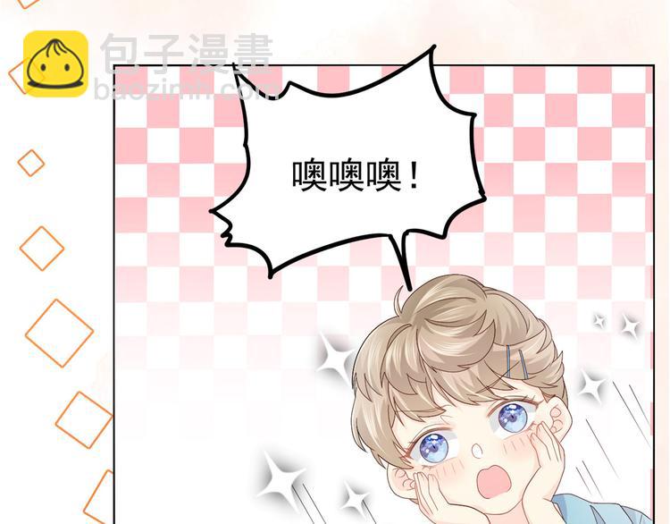 團寵大佬三歲半 - 第19話 節目施壓換人(1/3) - 3