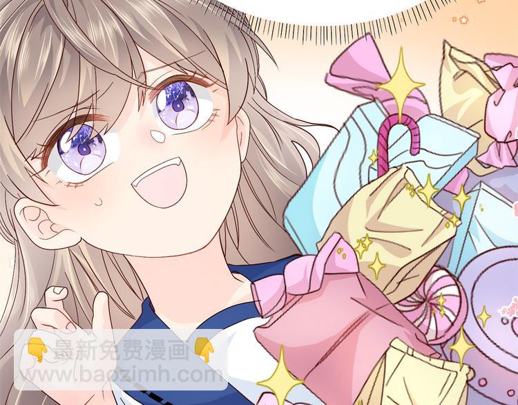 團寵大佬三歲半 - 第19話 節目施壓換人(1/3) - 6