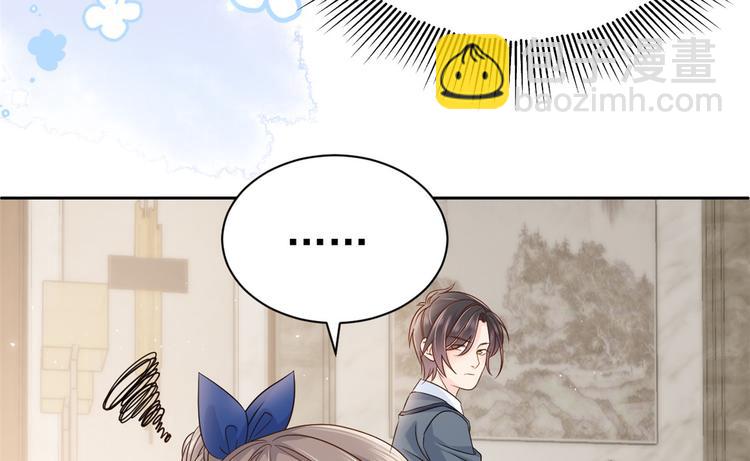 團寵大佬三歲半 - 第19話 節目施壓換人(1/3) - 7