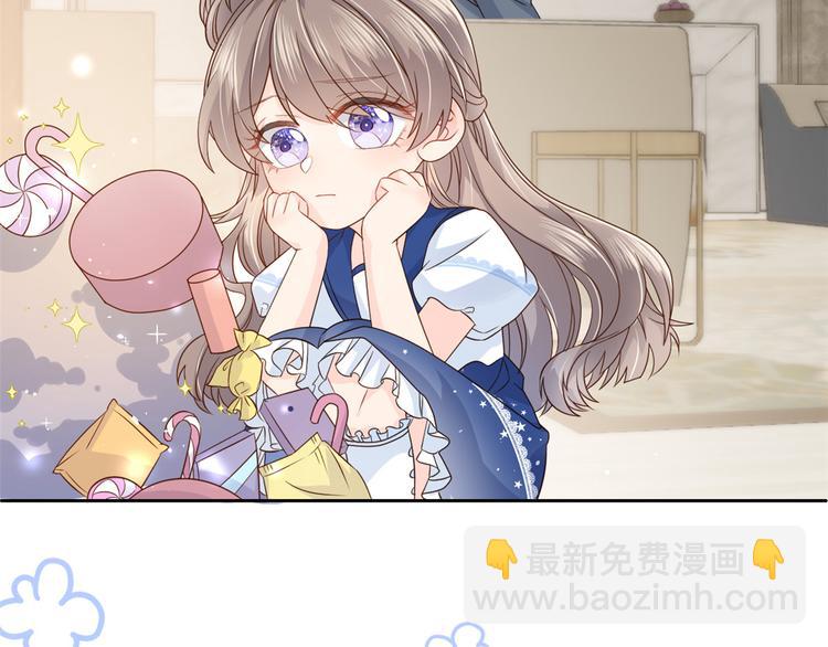 團寵大佬三歲半 - 第19話 節目施壓換人(1/3) - 8