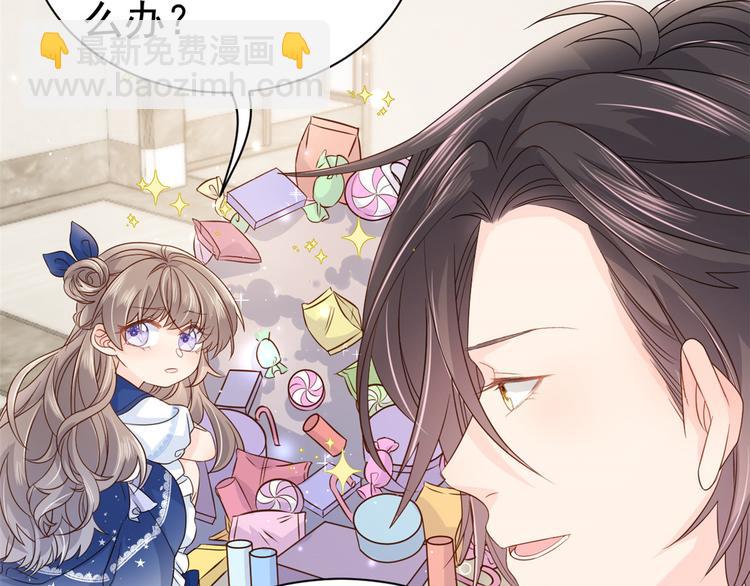 團寵大佬三歲半 - 第19話 節目施壓換人(1/3) - 2