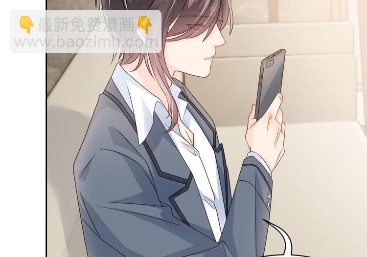 團寵大佬三歲半 - 第19話 節目施壓換人(1/3) - 1