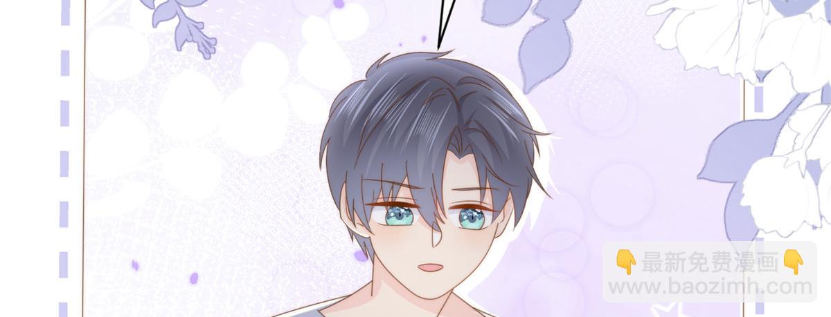 團寵大佬三歲半 - 第196話 兩輩子的第一個吻(3/3) - 3