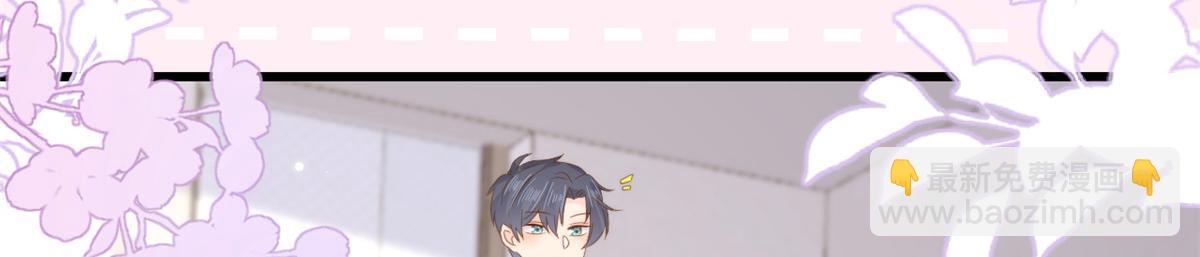 團寵大佬三歲半 - 第196話 兩輩子的第一個吻(1/3) - 7