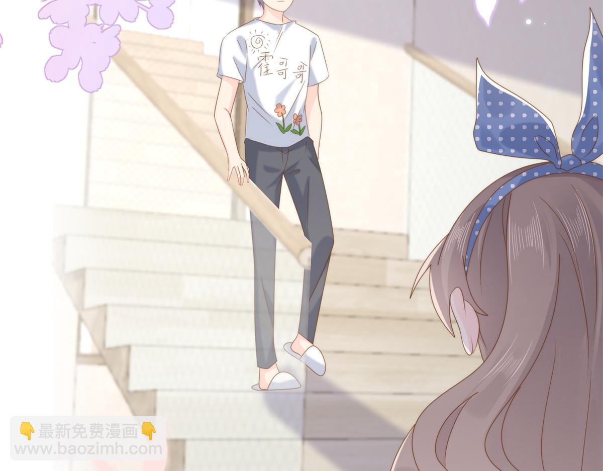 團寵大佬三歲半 - 第196話 兩輩子的第一個吻(1/3) - 8