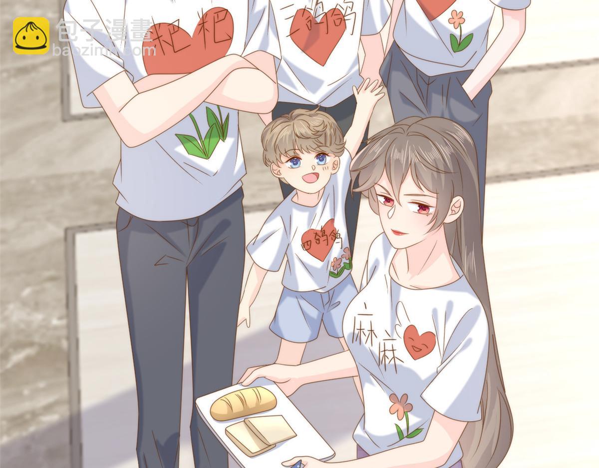 團寵大佬三歲半 - 第196話 兩輩子的第一個吻(1/3) - 3