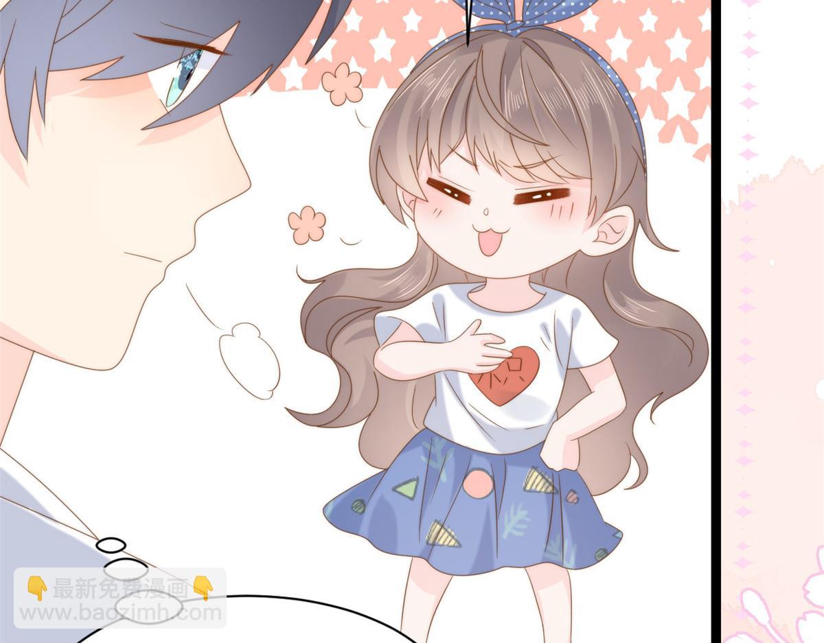 團寵大佬三歲半 - 第196話 兩輩子的第一個吻(1/3) - 7