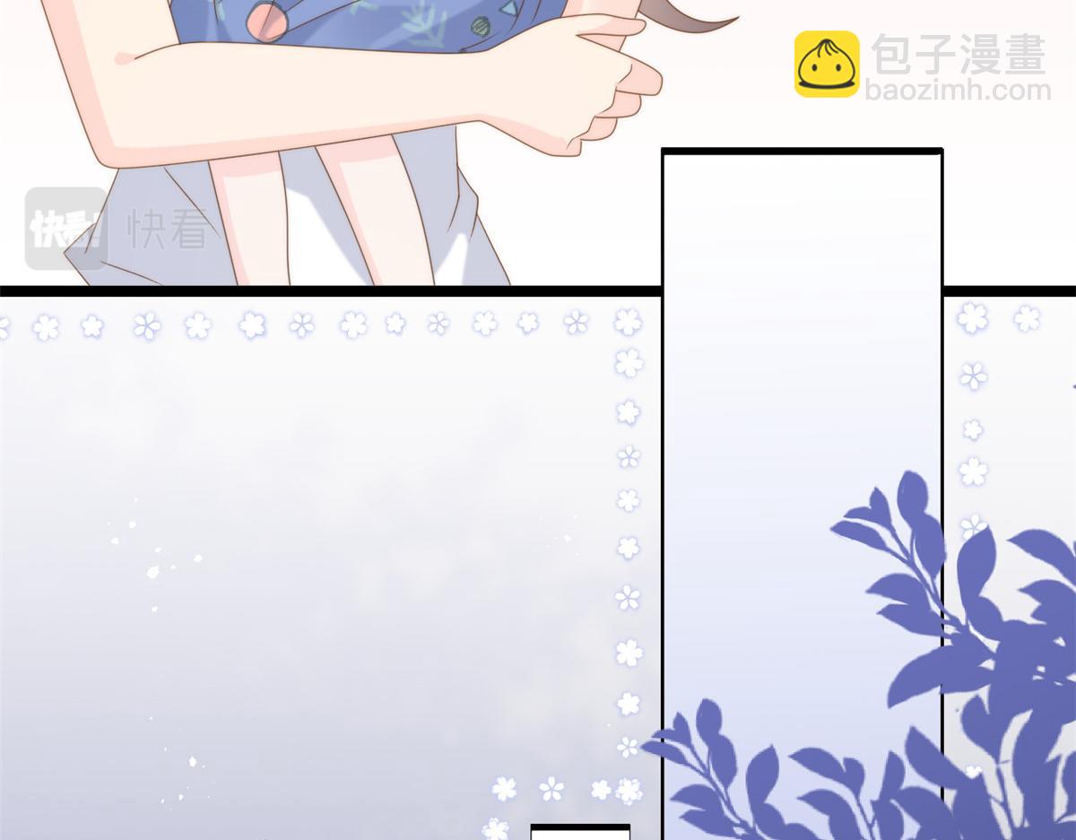 團寵大佬三歲半 - 第196話 兩輩子的第一個吻(1/3) - 7