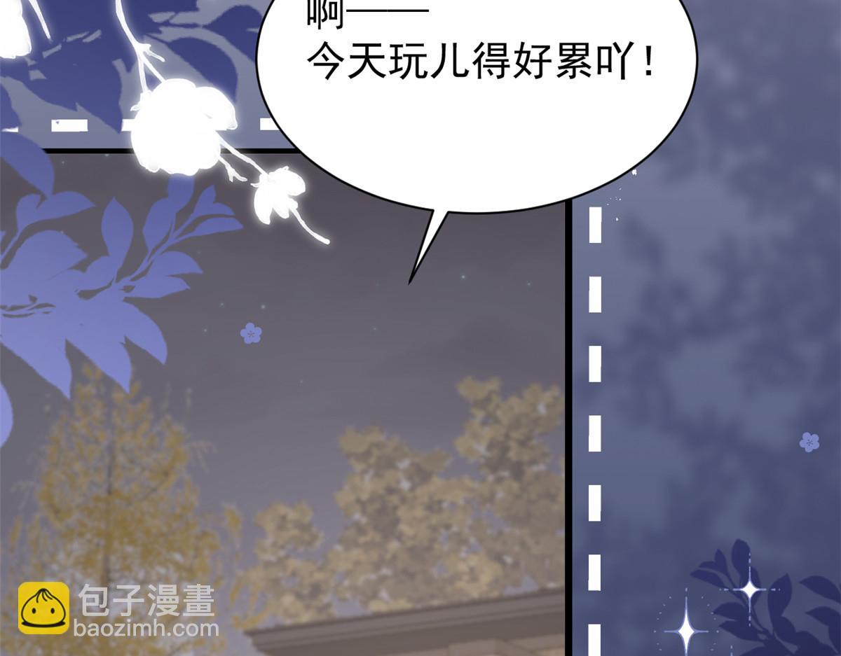 團寵大佬三歲半 - 第196話 兩輩子的第一個吻(1/3) - 2