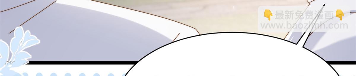 團寵大佬三歲半 - 第196話 兩輩子的第一個吻(1/3) - 5