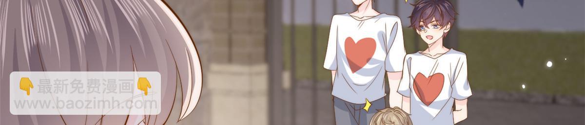 團寵大佬三歲半 - 第196話 兩輩子的第一個吻(2/3) - 5