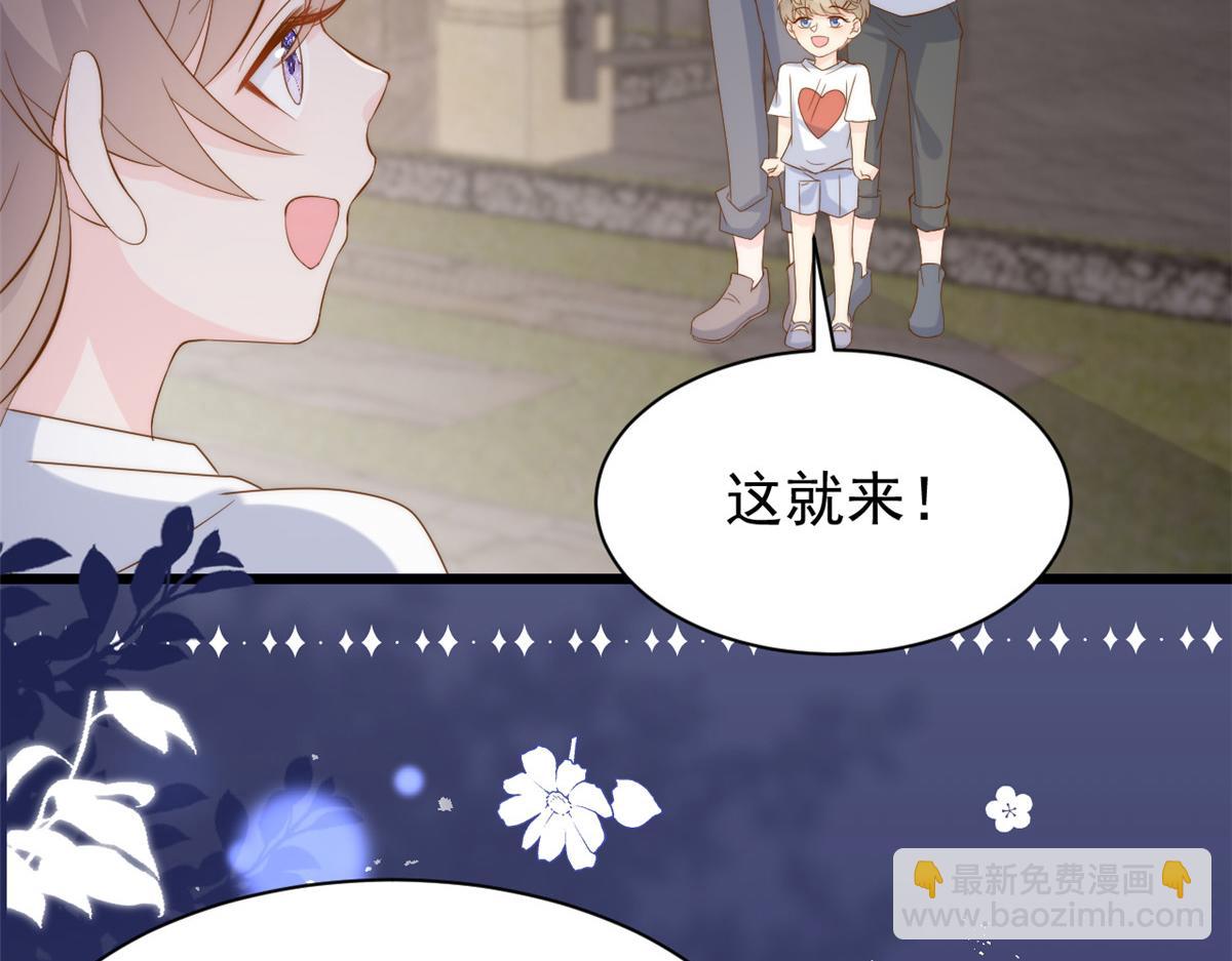 團寵大佬三歲半 - 第196話 兩輩子的第一個吻(2/3) - 6