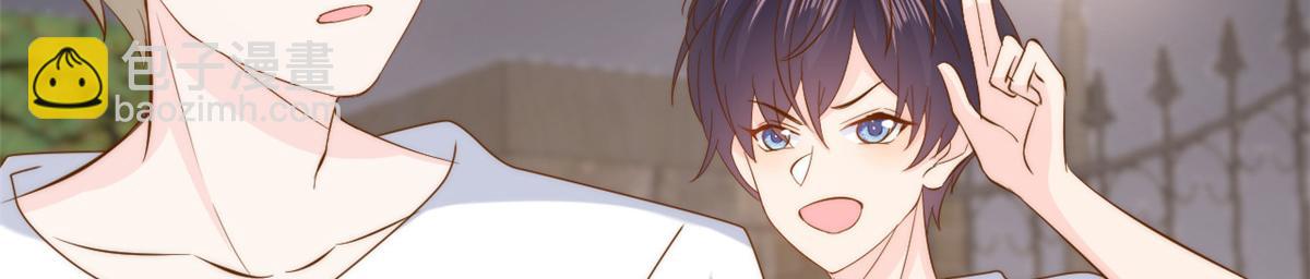 團寵大佬三歲半 - 第196話 兩輩子的第一個吻(2/3) - 8