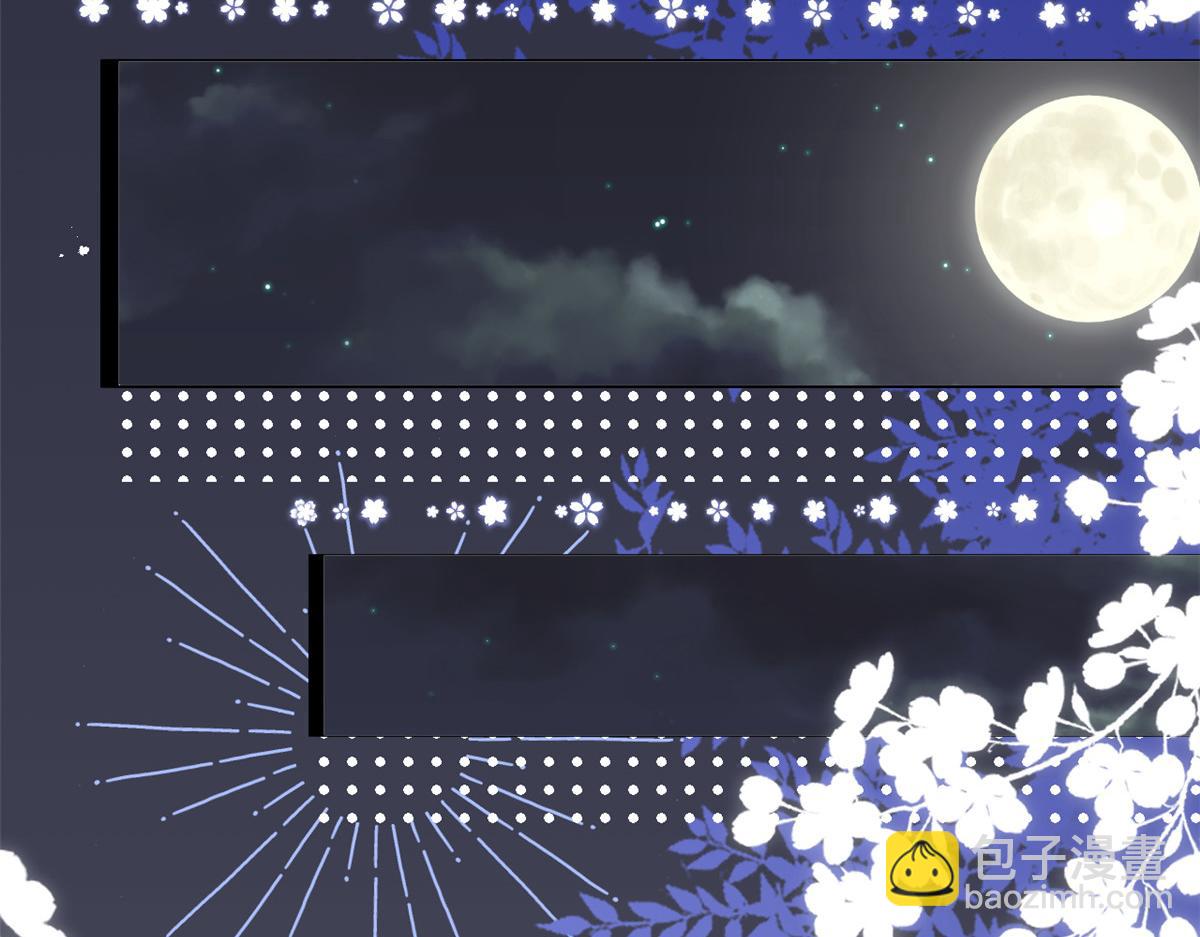 團寵大佬三歲半 - 第196話 兩輩子的第一個吻(2/3) - 2