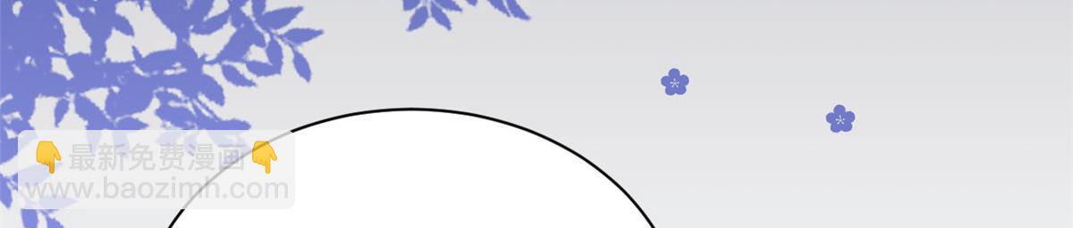 團寵大佬三歲半 - 第196話 兩輩子的第一個吻(2/3) - 6