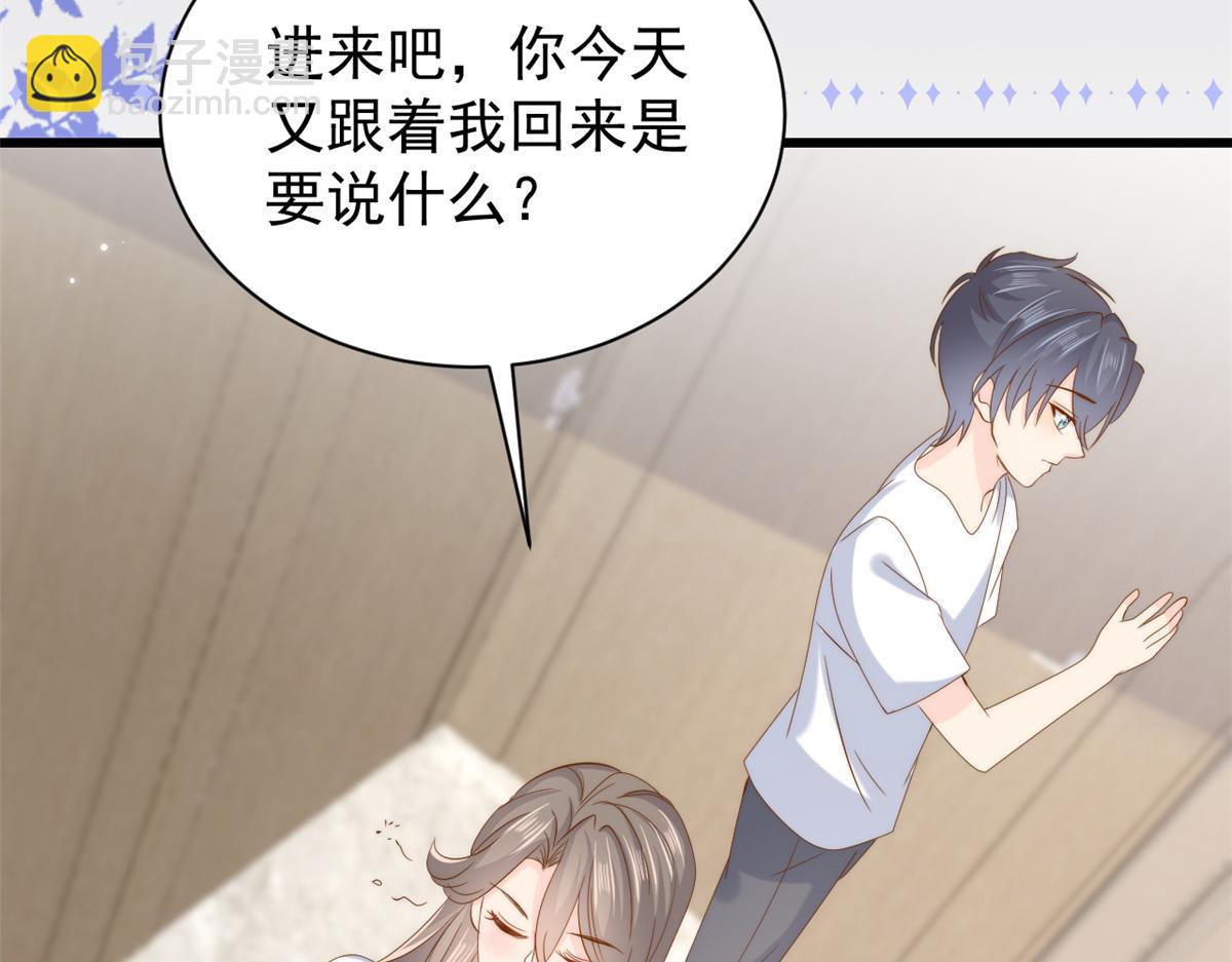 團寵大佬三歲半 - 第196話 兩輩子的第一個吻(2/3) - 7